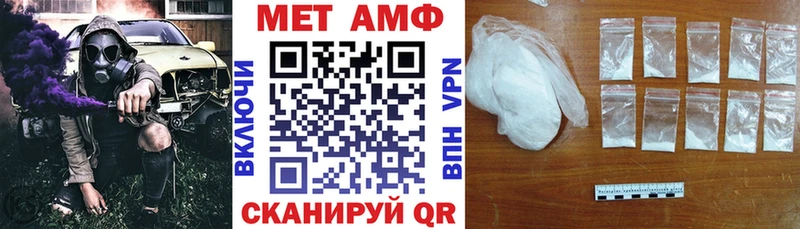 Амфетамин Premium  Купить где  Крымск 
