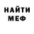 КЕТАМИН VHQ Andron Vas