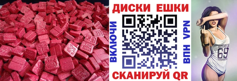 Экстази 99%  Купить  Крымск 