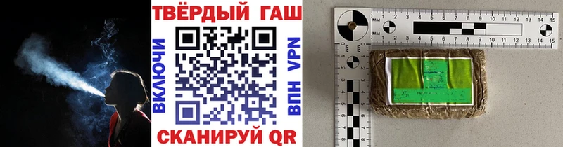 ГАШИШ hashish  Купить  Крымск 