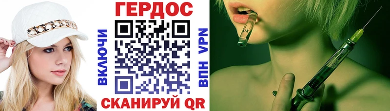 Героин афганец  Купить где  Крымск 