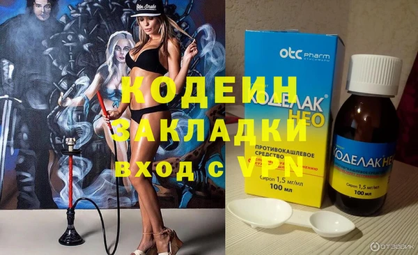 хмурый Надым