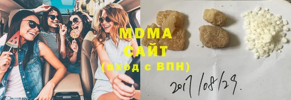 герыч Навашино