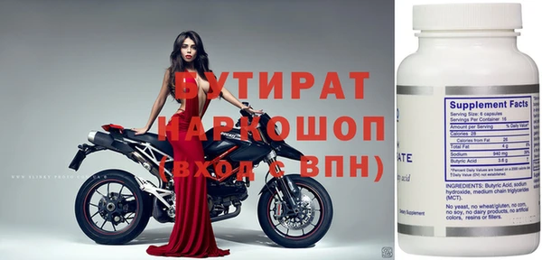 хмурый Надым