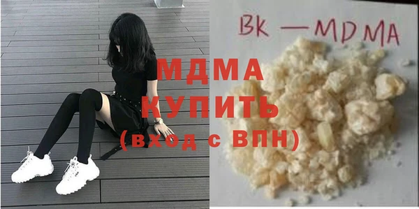 герыч Навашино