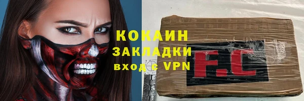 трава Наволоки