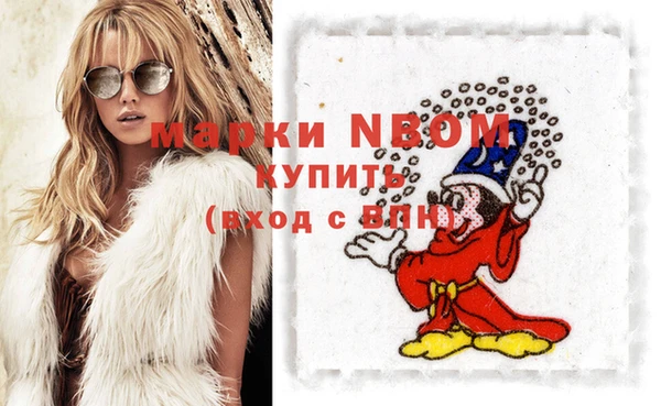 Альфа ПВП Нефтекумск