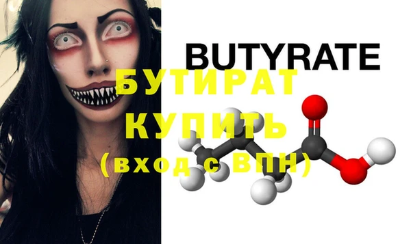 кокаин Нефтегорск