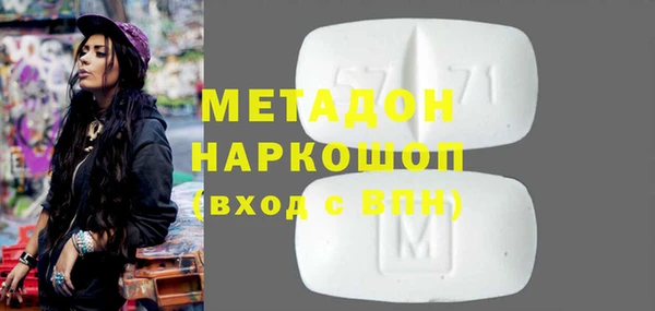 герыч Навашино