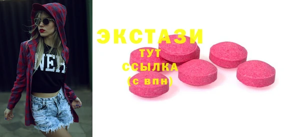 герыч Навашино