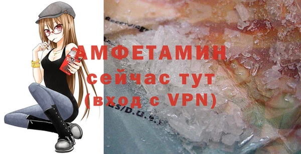 герыч Навашино