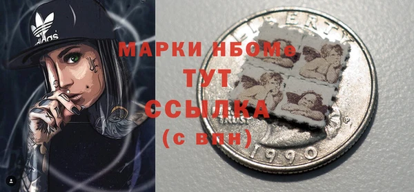 трава Наволоки