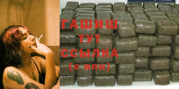 герыч Навашино