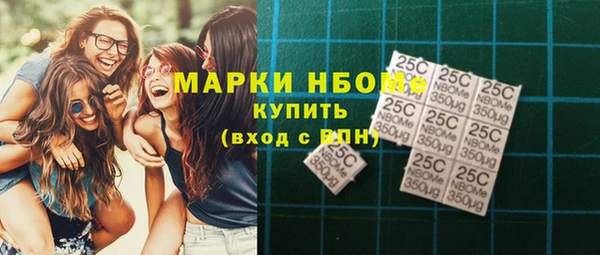 трава Наволоки