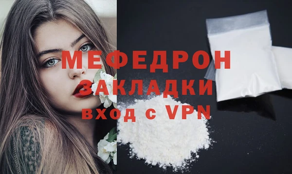герыч Навашино