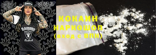 герыч Навашино