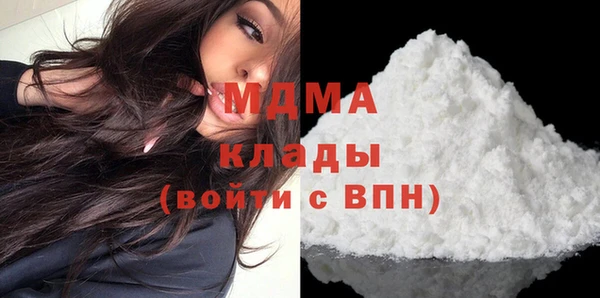 герыч Навашино