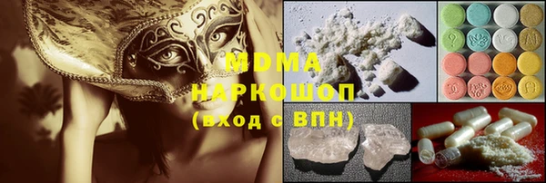 герыч Навашино