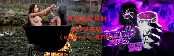 герыч Навашино