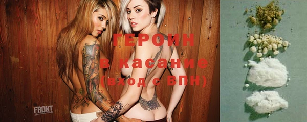 герыч Навашино