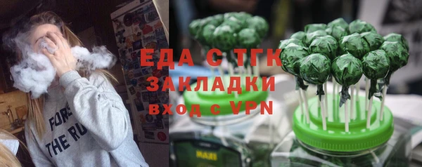 трава Наволоки