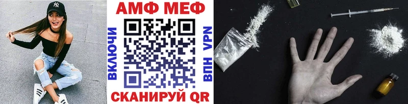 МЕТАМФЕТАМИН Methamphetamine  Купить закладки  Крымск 