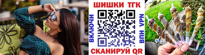 Марихуана гибрид  Купить где  Крымск 
